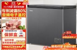 赤峰京東家電冰柜電話號碼