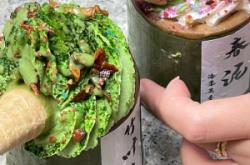 赤峰萬達(dá)竹筒冰激凌電話號碼