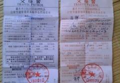 赤峰途騰摩托車電話號碼