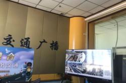 赤峰交通廣播報道電話號碼