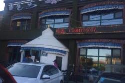 赤峰紅山蘋果店電話號(hào)碼查詢