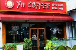 赤峰拍照咖啡店地址電話號(hào)碼