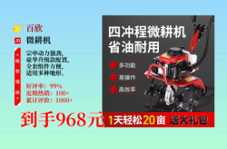 赤峰旋耕機(jī)價(jià)格表