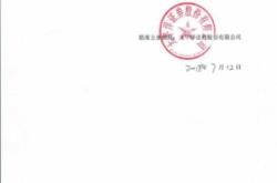 赤峰定型機節(jié)能公司電話號碼