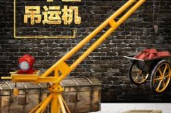 赤峰小型吊機(jī)出租電話號碼