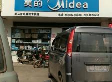 赤峰冬裝工衣定做店電話號碼