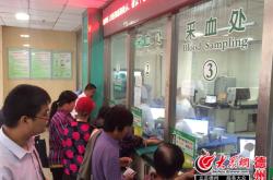 赤峰市醫(yī)院采血室電話(huà)號(hào)碼