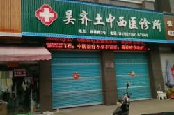 赤峰市龍門書店地址電話號碼