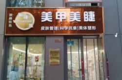 赤峰小女人美甲電話地址