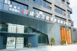 赤峰藝考美術(shù)聯(lián)系電話查詢