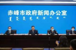 赤峰疫情防控中心電話號(hào)碼是多少