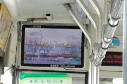 赤峰公交車公司電話查詢號碼