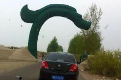 赤峰市旅游團(tuán)電話號(hào)碼