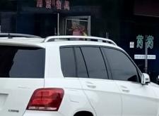 赤峰家樂物業(yè)服務(wù)有限公司