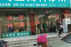 赤峰市醫(yī)院婦科電話號(hào)碼