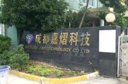 赤峰廣告加工車間電話多少號