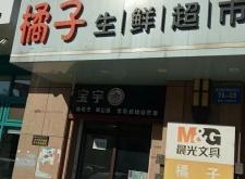 赤峰小區(qū)盒飯電話多少號啊