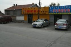 赤峰搬家公司附近電話地址查詢