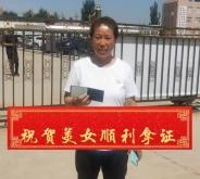 赤峰和美駕校電話地址是多少號