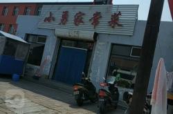 赤峰官方送菜平臺電話地址查詢