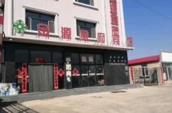 赤峰軍用賓館地址電話號碼查詢