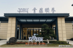 赤峰新天地舞廳電話地址查詢