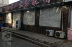 赤峰新區(qū)送菜電話地址是多少號