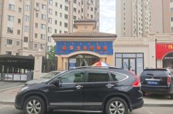 赤峰大廈出租價(jià)格查詢電話號(hào)碼