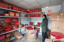 赤峰煙花庫(kù)房出租信息電話號(hào)碼