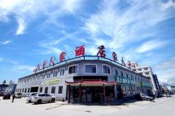 赤峰萬(wàn)達(dá)酒店預(yù)訂電話