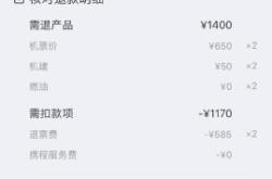 上海到赤峰的機(jī)票多少錢?