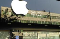 赤峰阿克蘇奶香蘋果店電話號碼