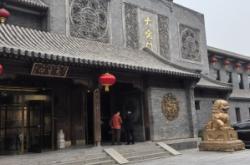 赤峰寧城富僑養(yǎng)生館電話號碼