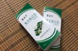 赤峰天山區(qū)牙醫(yī)診所電話號碼