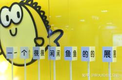 赤峰閑魚無貨源電話查詢號碼