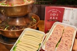 赤峰嗨羊火鍋電話號碼多少