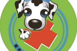 赤峰愛寵閣診所地址電話號碼