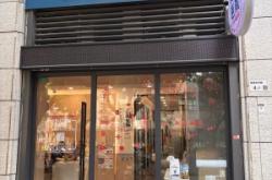 赤峰赤誠寵物店地址電話號碼