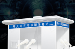 赤峰移動采樣亭電話號碼查詢