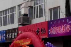 赤峰精度理發(fā)店地址電話號(hào)碼