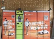 赤峰葉柏壽快遞地址電話(huà)號(hào)碼