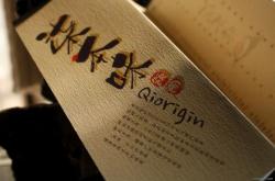 赤峰壽司店設(shè)計(jì)公司電話號(hào)碼