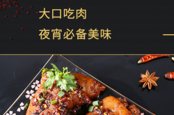 赤峰豬尾巴熟食團購電話號碼