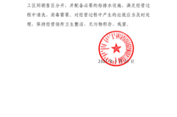 赤峰疫情防控路線查詢電話號碼