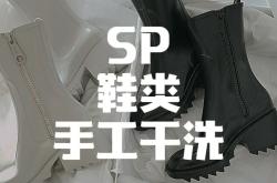 赤峰球鞋洗護館電話地址查詢