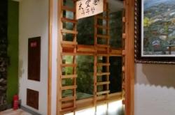 赤峰濟舟島洗浴中心電話號碼