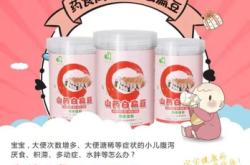 赤峰市固體飲料公司電話號(hào)碼