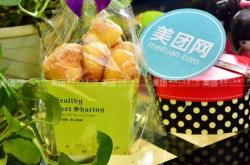 赤峰喜利來(lái)蛋糕外賣(mài)電話號(hào)碼