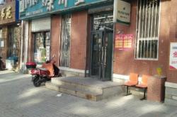 赤峰水榭花都美睫店電話號碼