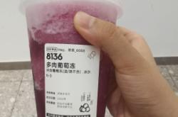 赤峰喜茶甜品店電話號碼